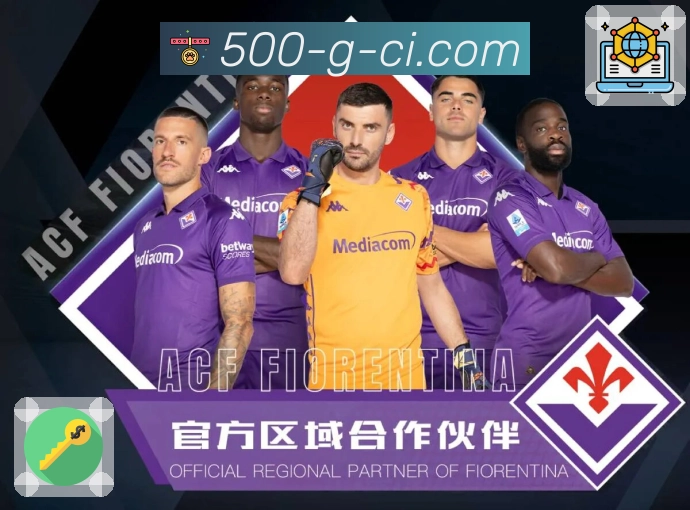 500万彩票网为彩民呈现清晰开奖数据