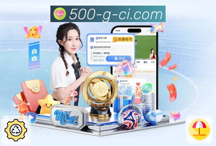 全国彩种开奖数据实时更新，500万彩票网网页端轻松浏览