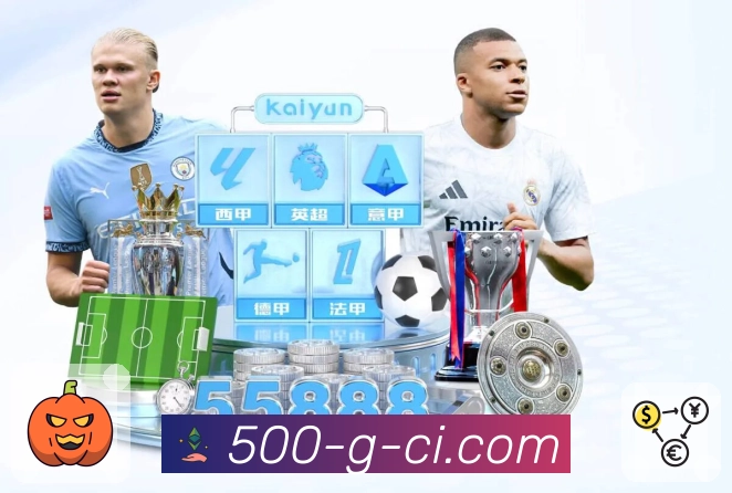 500万彩票网为彩民呈现清晰开奖数据