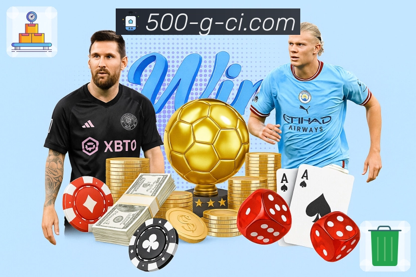 500万彩票网APP 高清赛事图